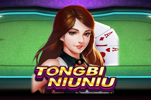 11408 tongbi niuniu